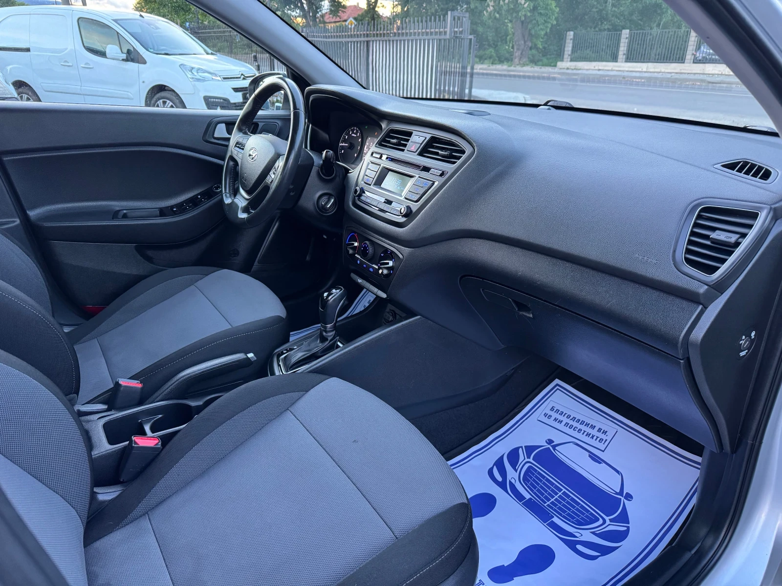 Hyundai I20 1.4i AUTOMATIC!! LED!! 100ps EURO 6!!, снимка 13 - Автомобили и джипове - 54622830
