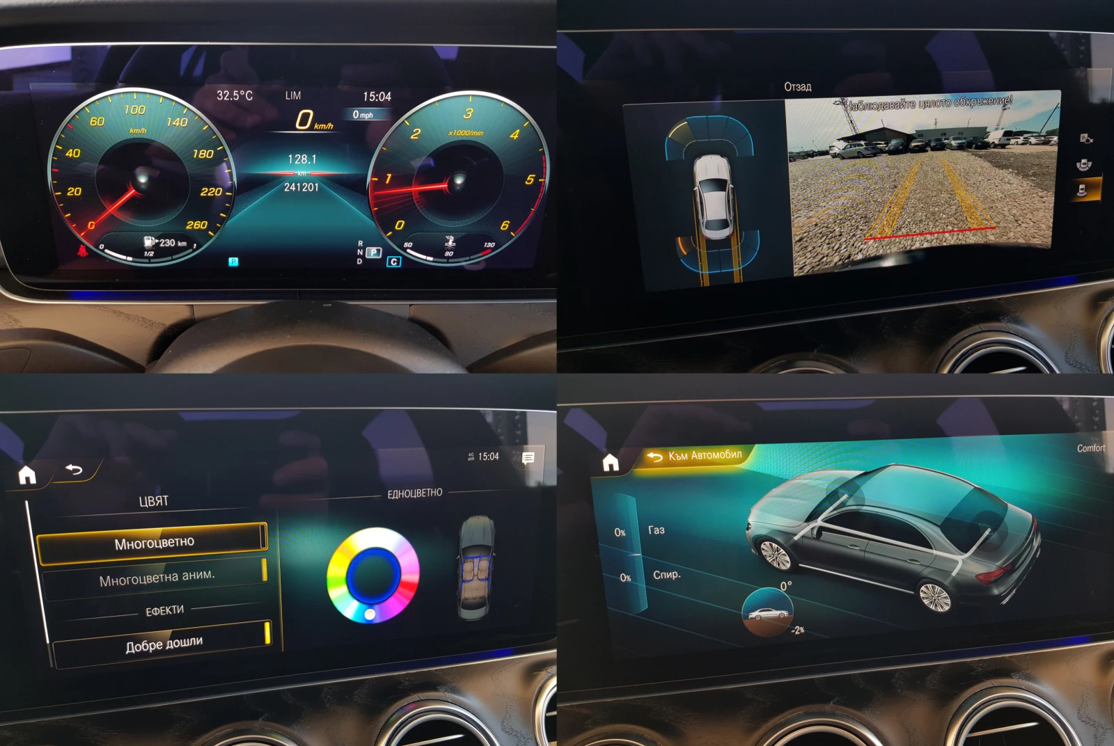 Mercedes-Benz E 220 D 4matic AMG FACELIFT E53 ПАКЕТ ПАНОРАМА ЛИЗИНГ, снимка 15 - Автомобили и джипове - 54868925