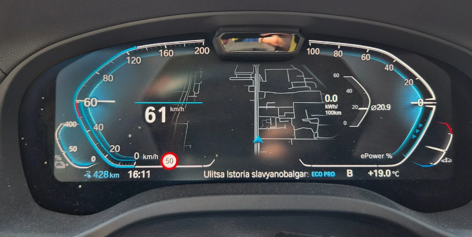 BMW iX3 | Mobile.bg � ����������� 17