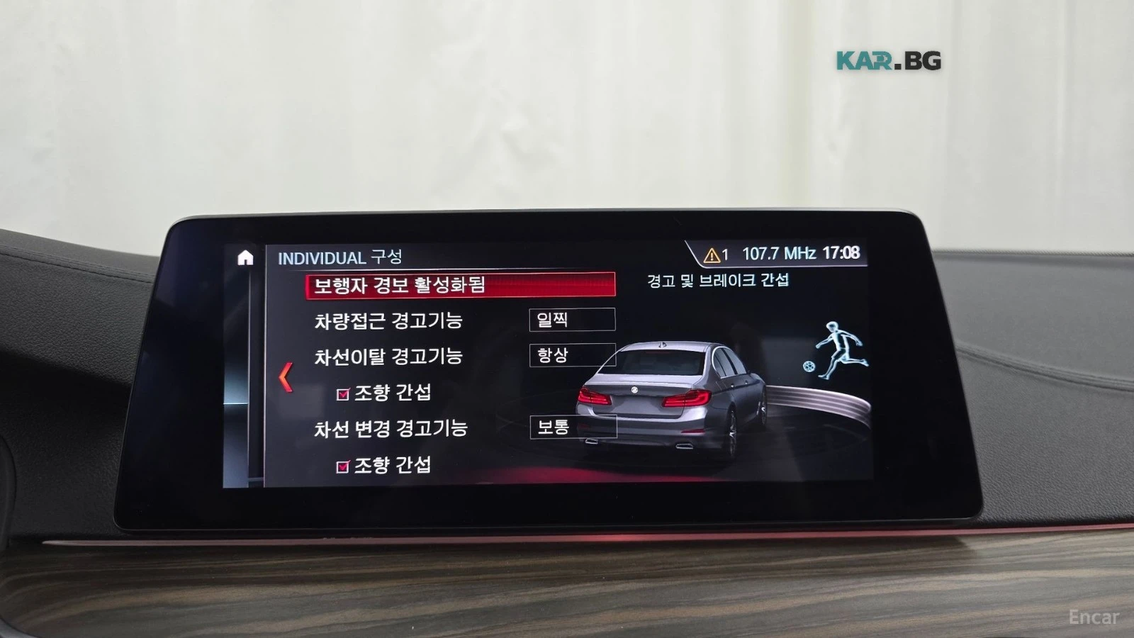 BMW 530 xDrive* LUXURI PLUS* �������* ������* 360* ����� | Mobile.bg � ����������� 14