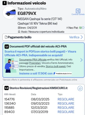 Nissan Qashqai 1.6i EURO5 A, снимка 14