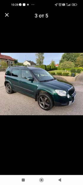 Обява за продажба на Skoda Yeti 1.6TDI 2012G ~8 500 лв. - изображение 1