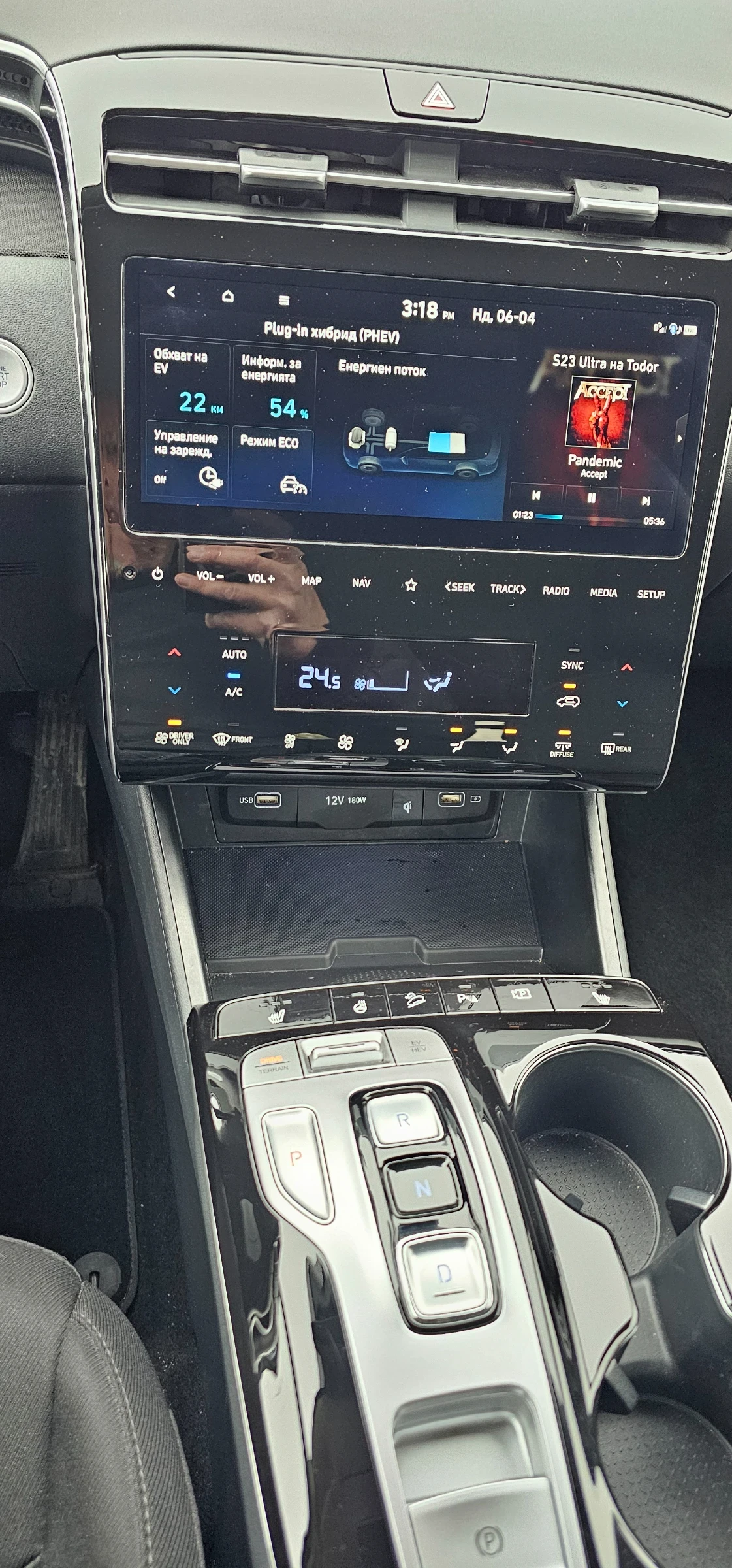 Hyundai Tucson PHEV/265HP/4x4/Гаранция - изображение 6