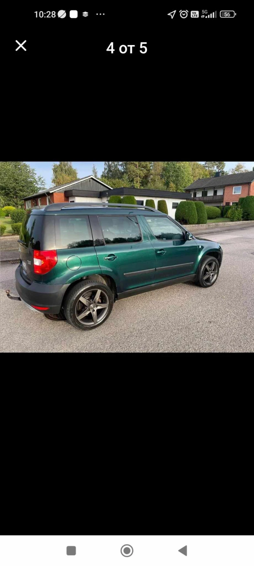 Skoda Yeti 1.6TDI 2012G - изображение 4