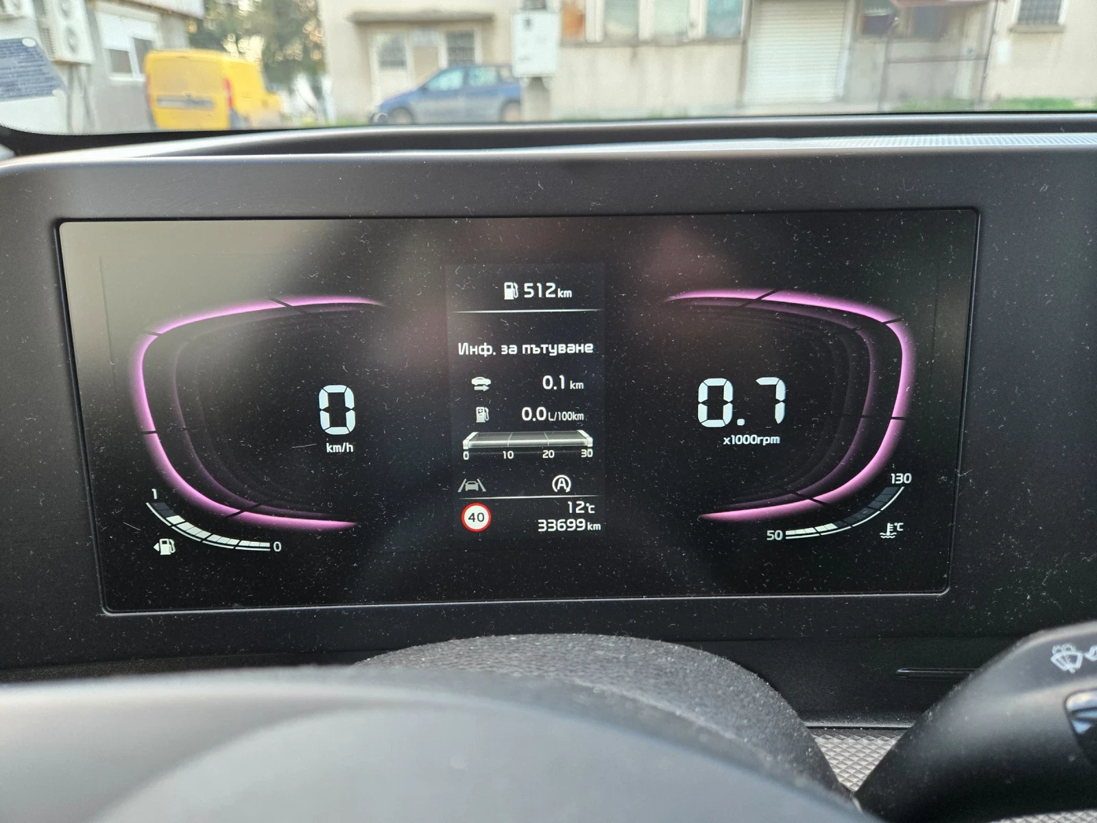 Kia Sportage, снимка 8 - Автомобили и джипове - 54140795