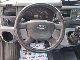 Ford Transit 2.4/Макси/4.43м/До3.5т./Клима, снимка 10