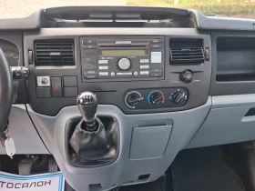 Ford Transit 2.4/Макси/4.43м/До3.5т./Клима, снимка 11