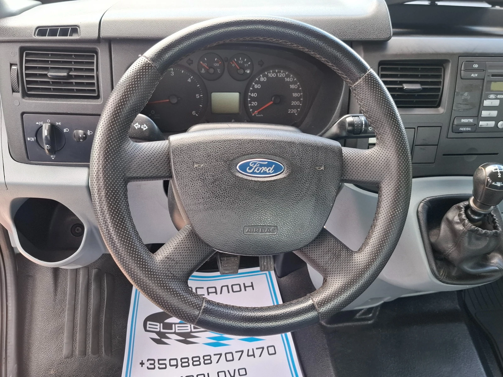 Ford Transit 2.4/Макси/4.43м/До3.5т./Клима, снимка 10 - Бусове и автобуси - 55142498