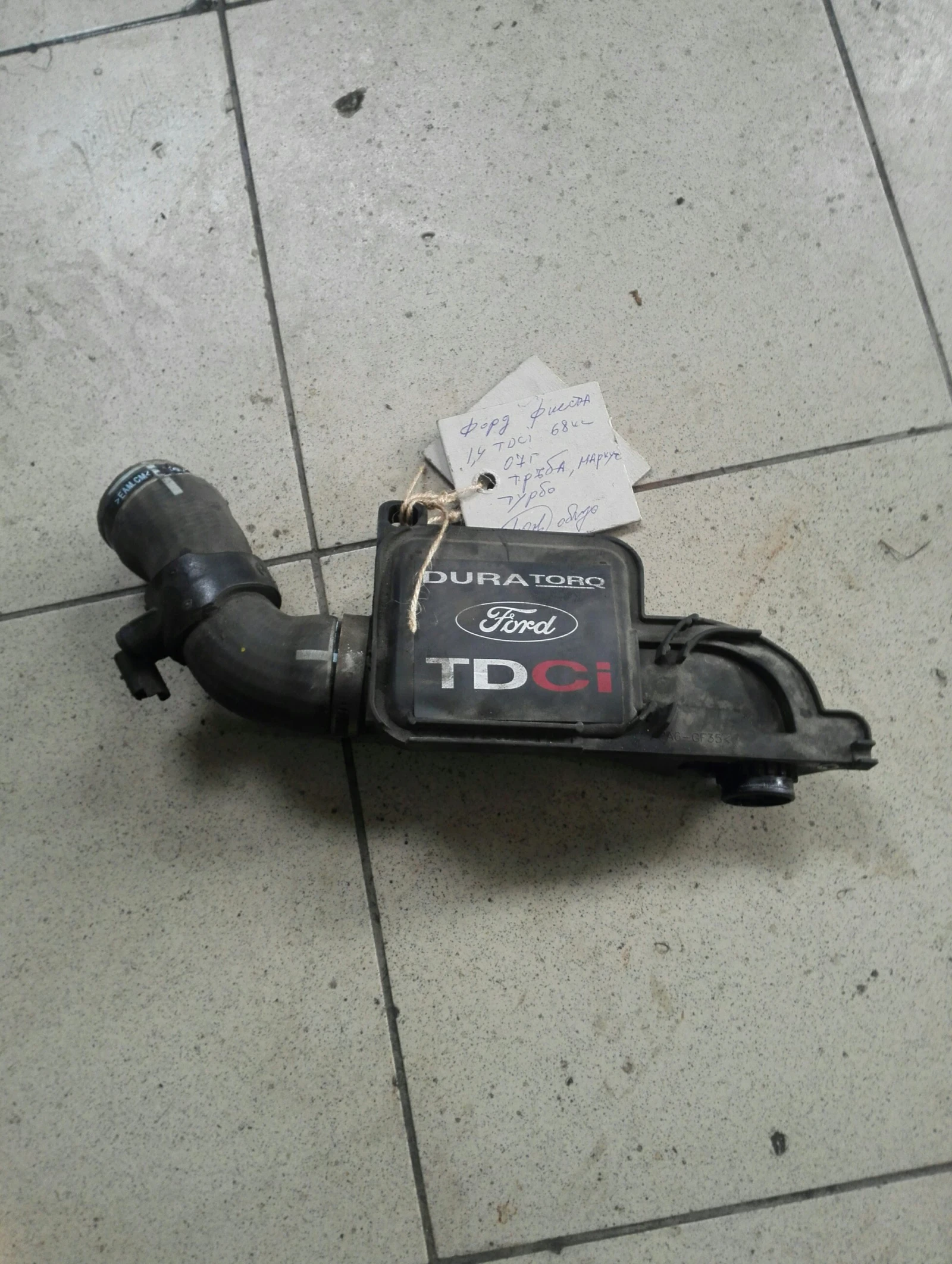 ����� � ������ ����� ���� ������ 1.4��� | Mobile.bg � ����������� 1