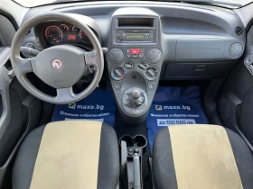 Fiat Panda 1, 2-4х4 KLIMA, снимка 8