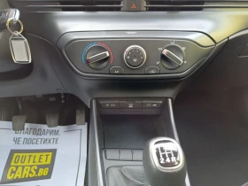 Hyundai I20 1.2 MPi 85hp Закупен от БГ, снимка 6