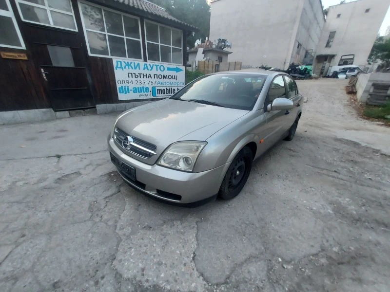 Opel Vectra 2.2дти, снимка 2 - Автомобили и джипове - 42030605