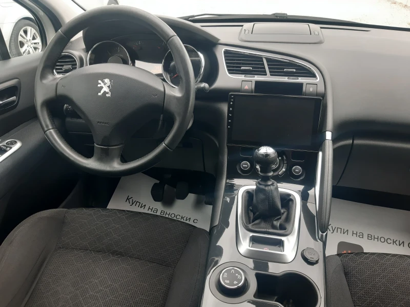 Peugeot 3008 КАТО НОВ, снимка 13 - Автомобили и джипове - 51205473
