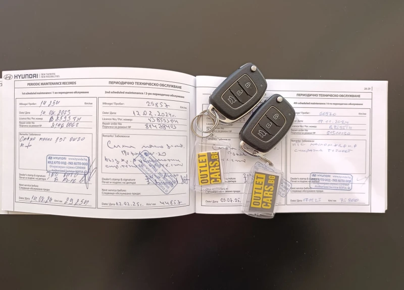 Hyundai I20 1.2 MPi 85hp, снимка 16 - Автомобили и джипове - 52054674