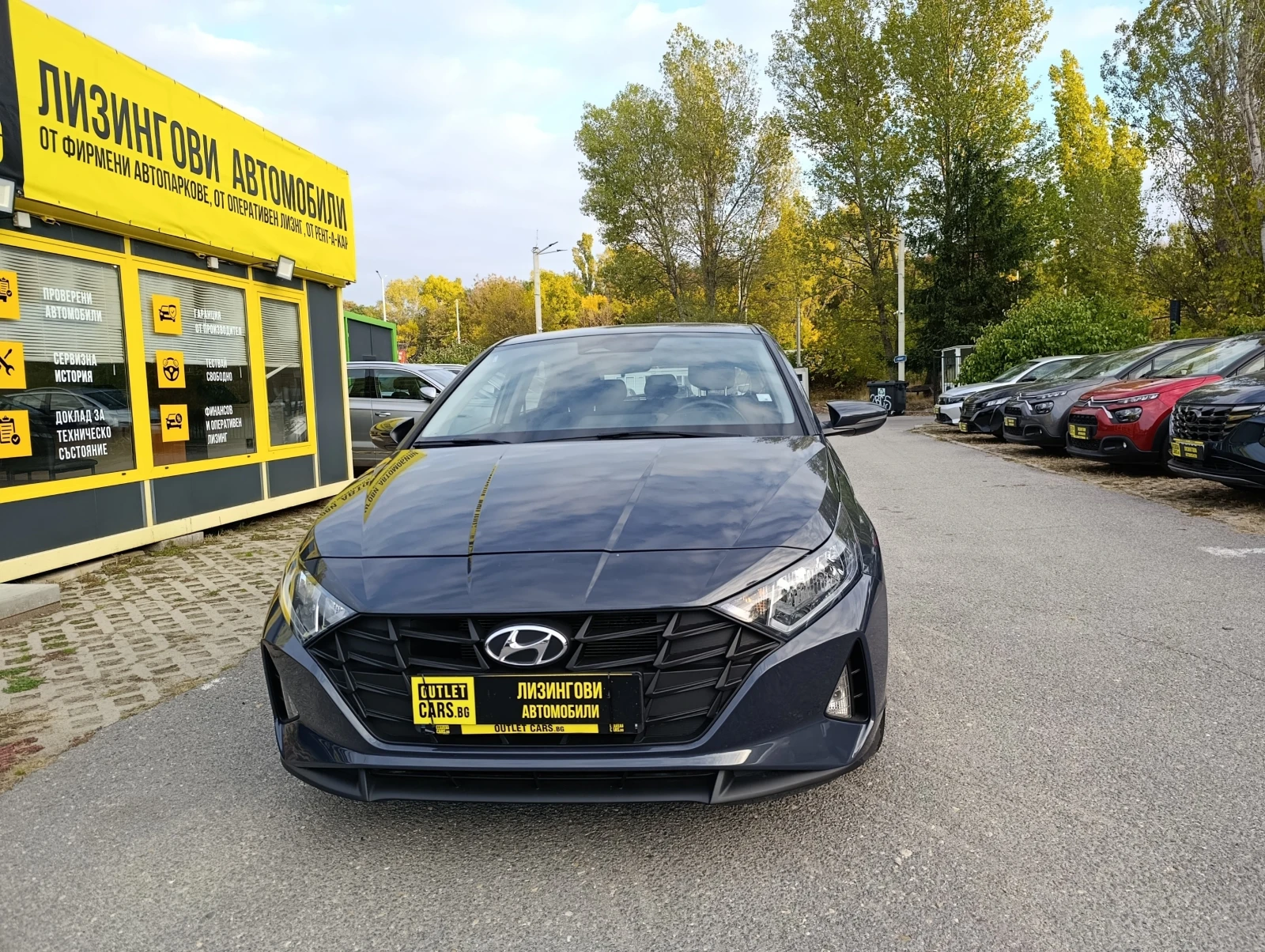 Hyundai I20 1.2 MPi 85hp, снимка 1