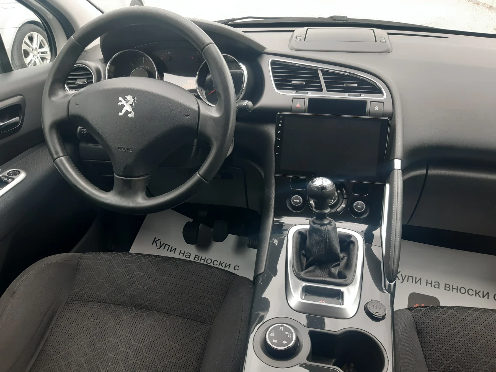 Peugeot 3008   | Mobile.bg   13