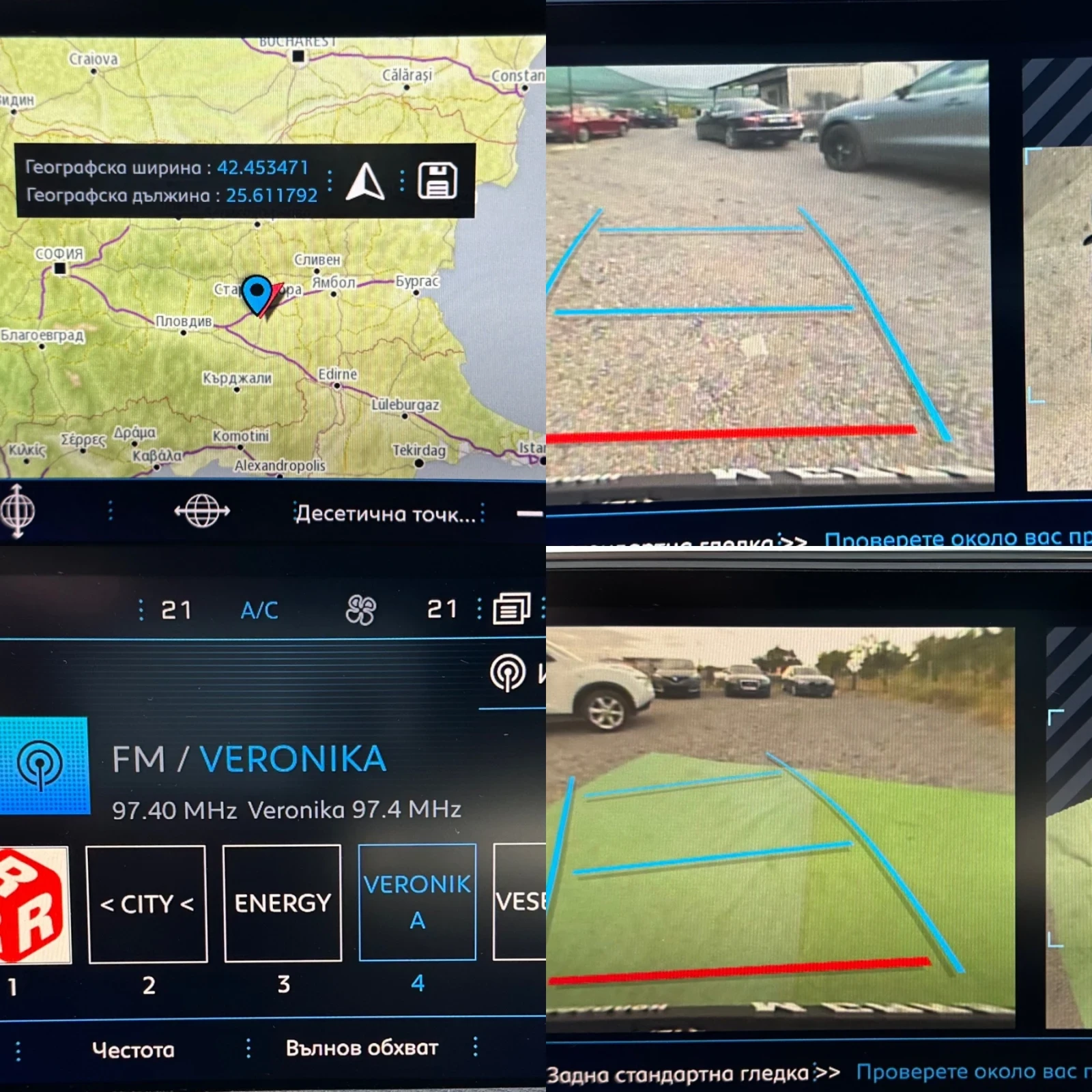 Peugeot 3008 3008  1.6HDI 120ks  ALLURE / KAMERA  | Mobile.bg   16