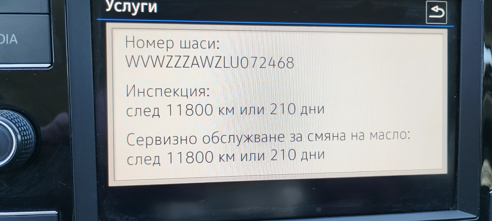 VW Polo, снимка 12 - Автомобили и джипове - 53844180