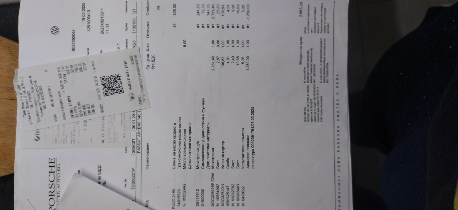 VW Passat Alltrack/4Motion DSG /Панорсма/Digital cockpit/LED, снимка 17 - Автомобили и джипове - 53933087