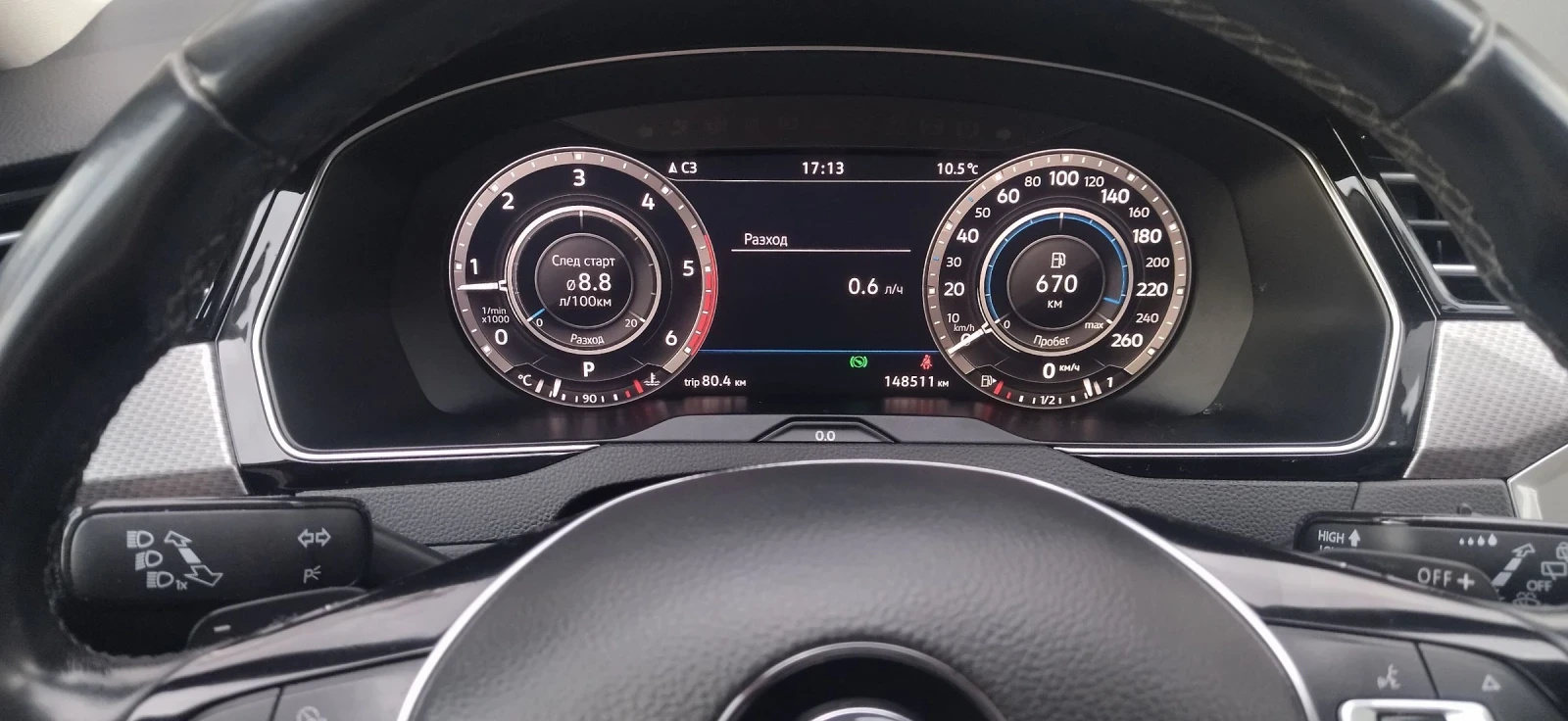 VW Alltrack 4Motion DSG /Панорсма/Digital cockpit/LED, снимка 9 - Автомобили и джипове - 53933087