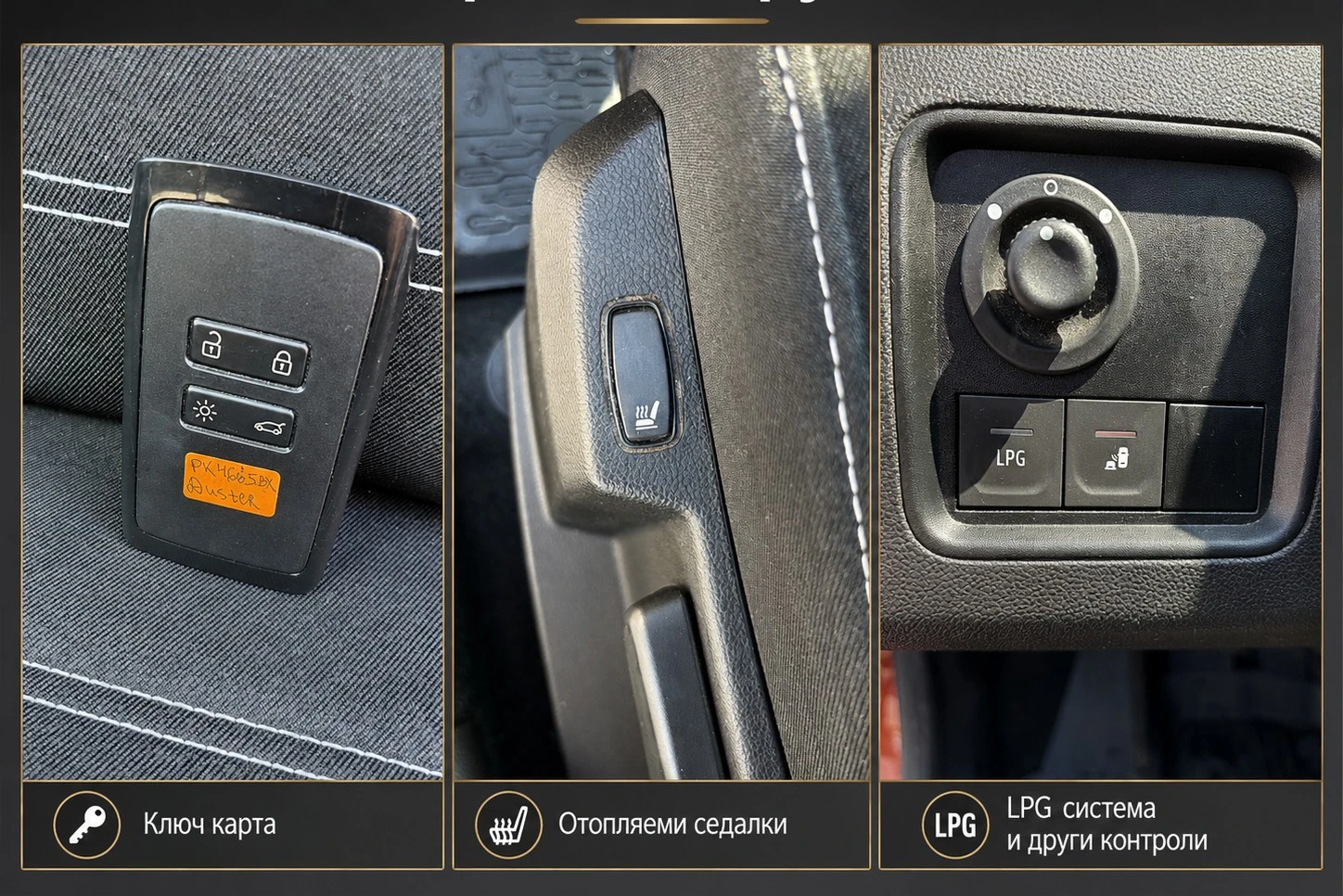 Dacia Duster ECO-G LPG, 2021 г., FULL, снимка 15 - Автомобили и джипове - 54684145