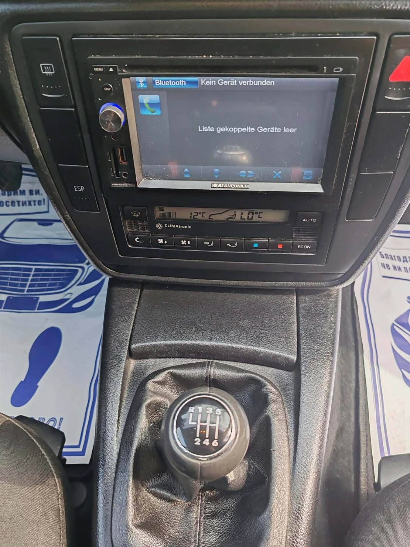 VW Passat 1.9 131 6скорости., снимка 10 - Автомобили и джипове - 55134108