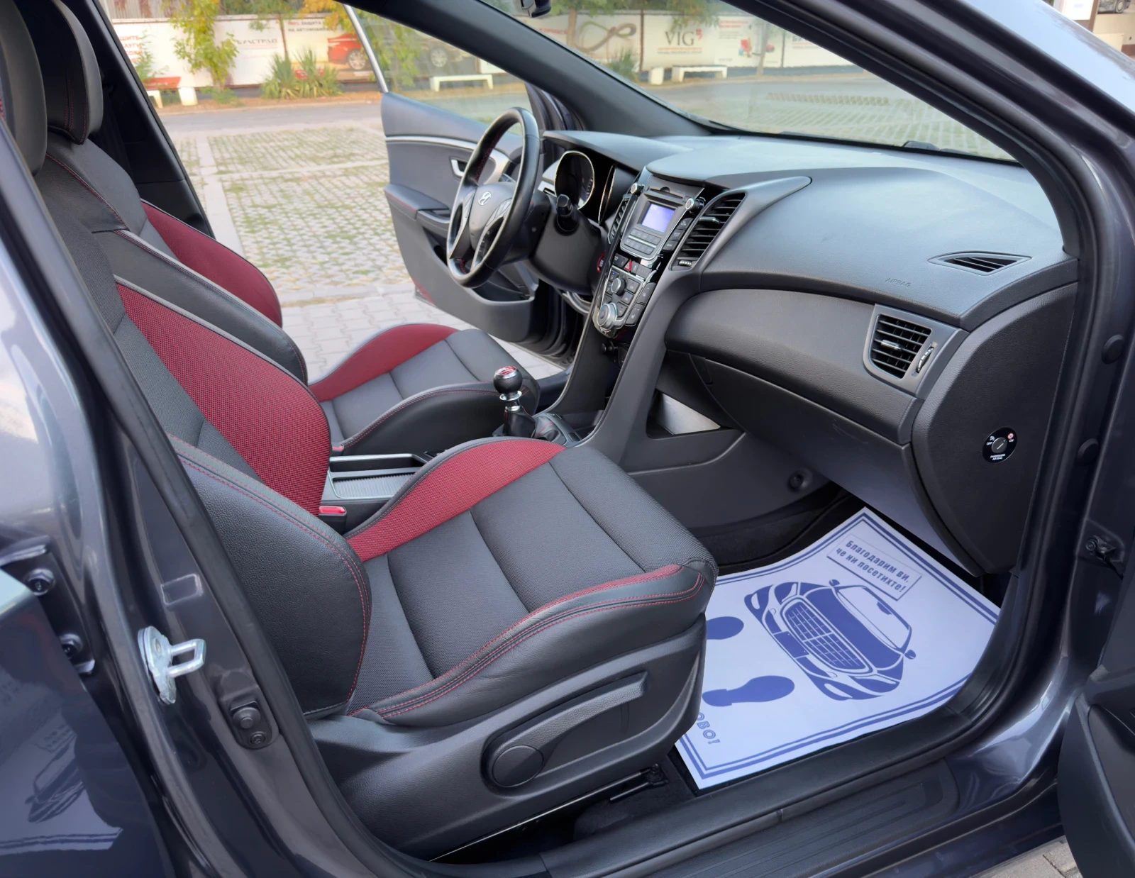 Hyundai I30 1.6 T 186 �.�. �uro 6b   ��� ��������� !!!   | Mobile.bg � ����������� 13