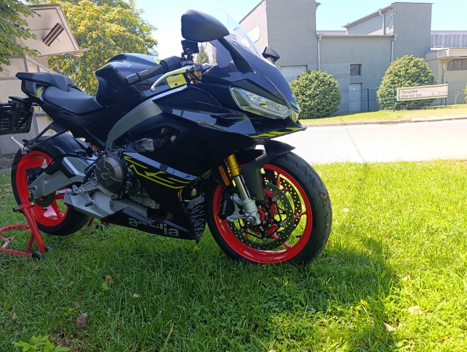Aprilia Rs 660