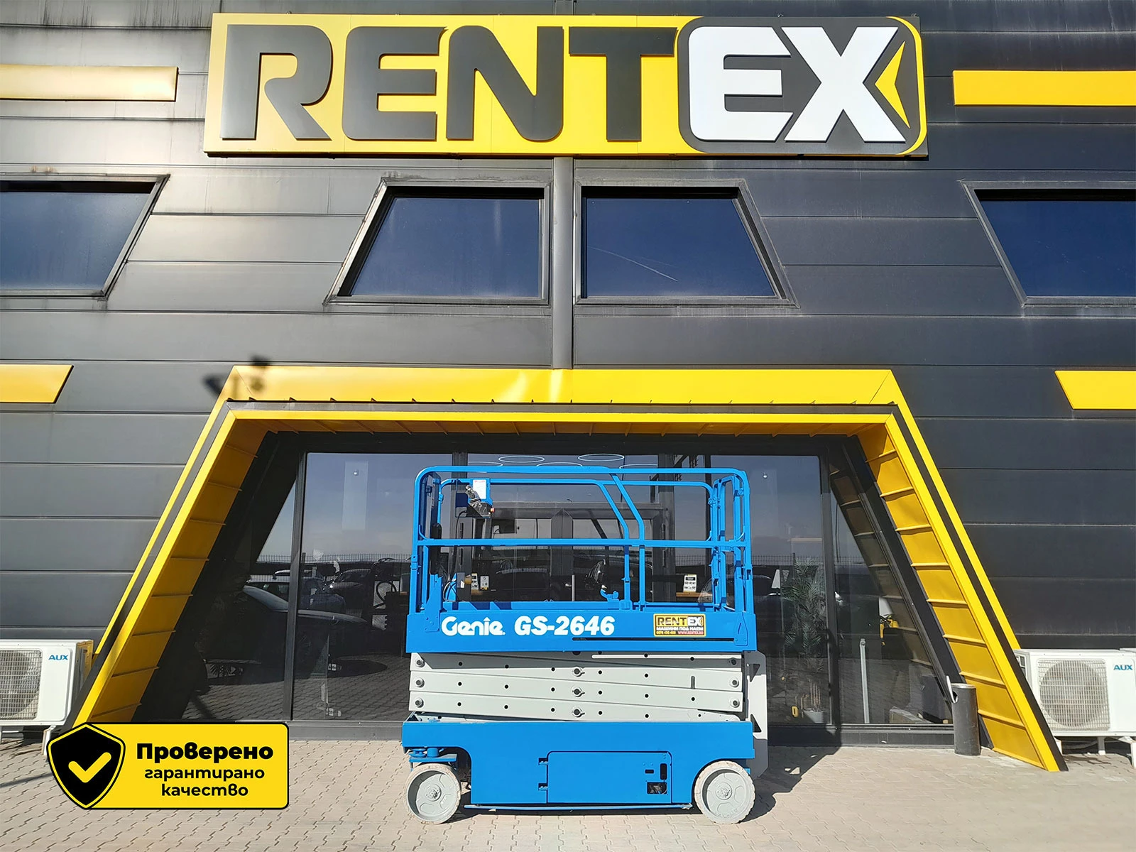   Genie GS2646 10 | Mobile.bg   1