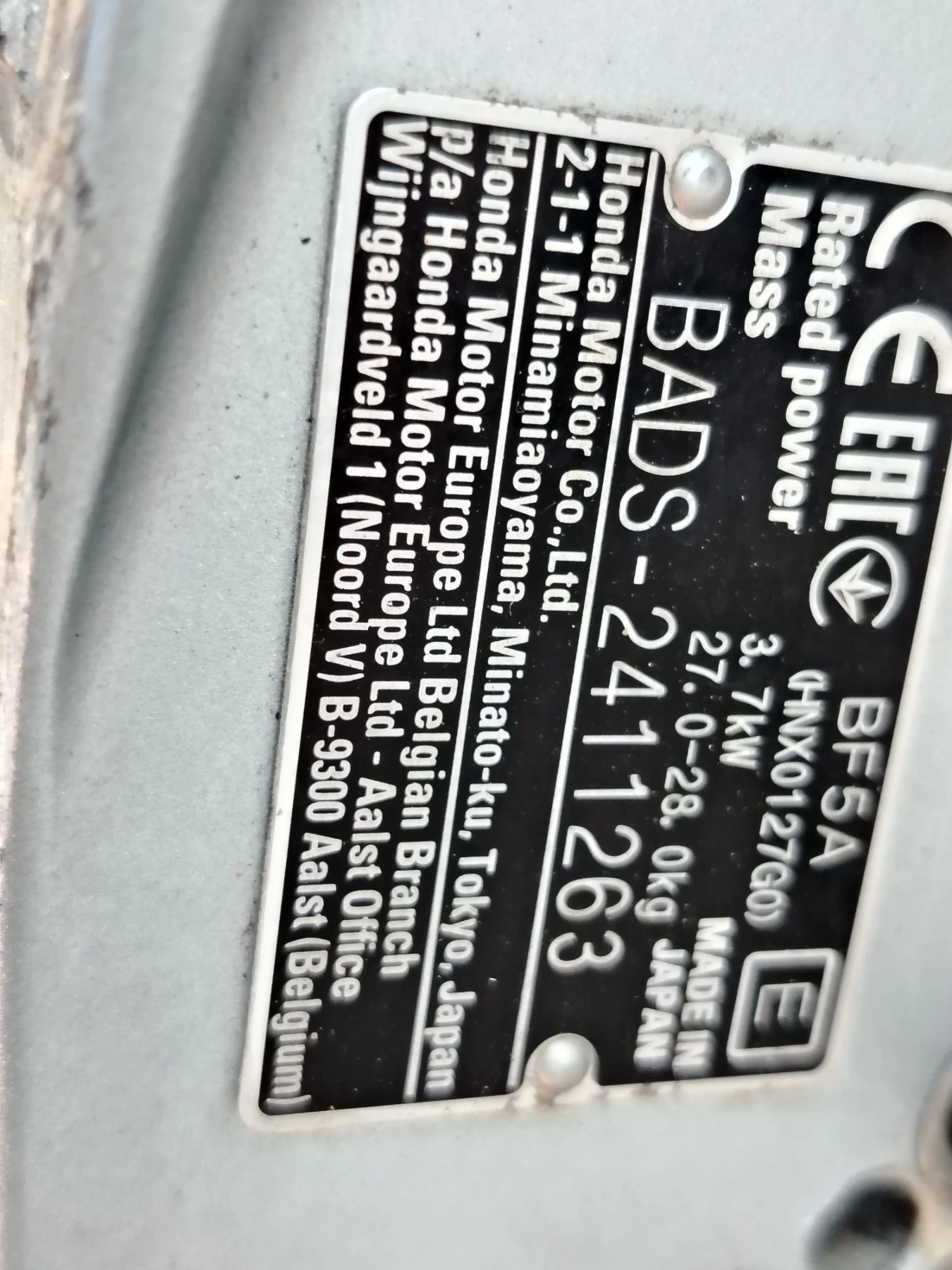 ����������� �������� Honda BF5A | Mobile.bg � ����������� 5