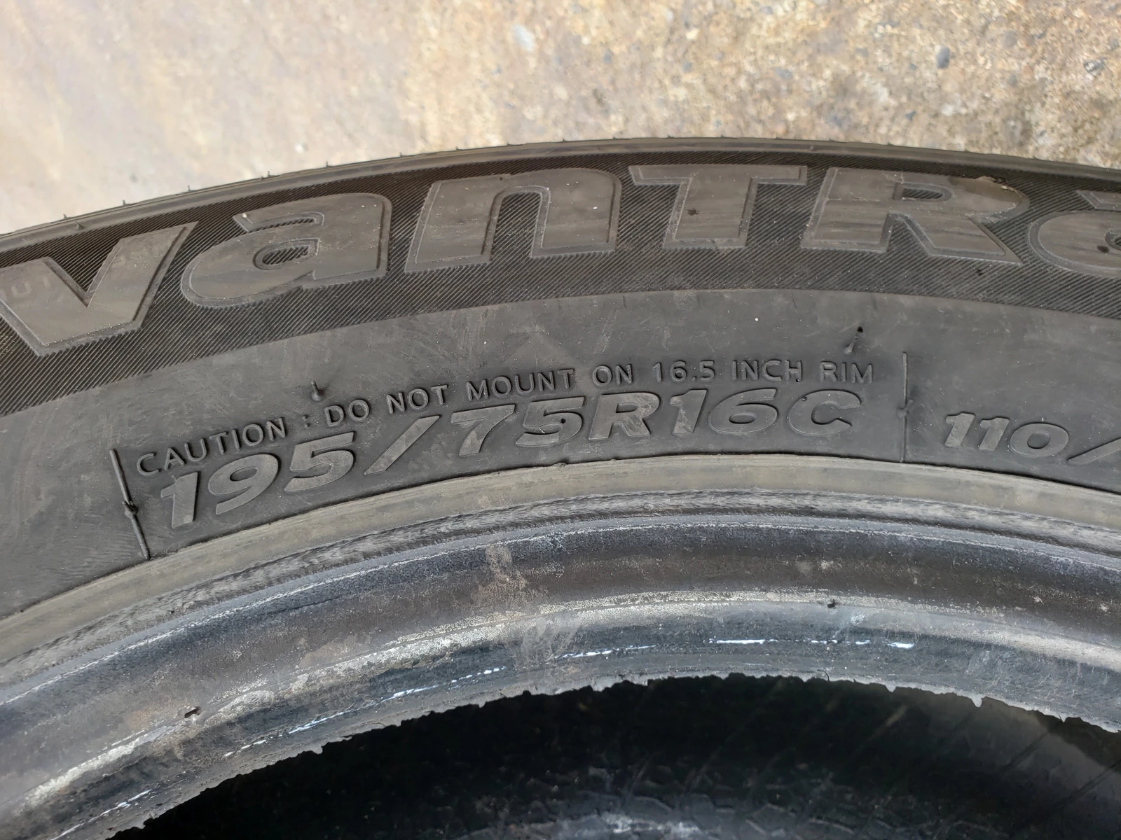 ���� 195/75R16 | Mobile.bg � ����������� 5