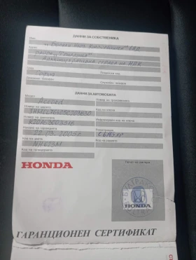 Honda Accord 2.0 газ , снимка 8