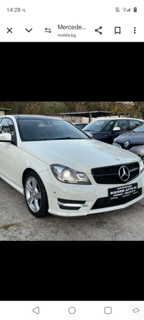 Mercedes-Benz C 250 