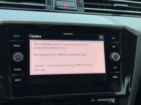 VW Passat VW Passat Var. Business 2.0TDI SCR 4MOT DSG | Mobile.bg    14