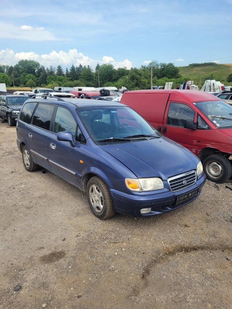 Hyundai Trajet 2.7i/на части , снимка 2 - Автомобили и джипове - 46365400