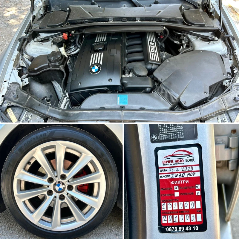 BMW 325 325i, снимка 15 - Автомобили и джипове - 52575980