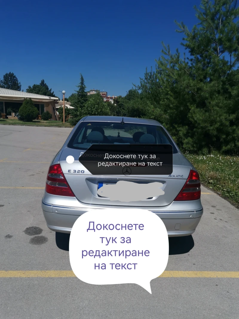Mercedes-Benz E 320, снимка 2 - Автомобили и джипове - 51096611