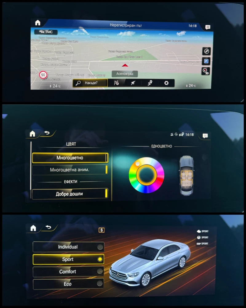 Mercedes-Benz E 220 CDI, снимка 14 - Автомобили и джипове - 52958502