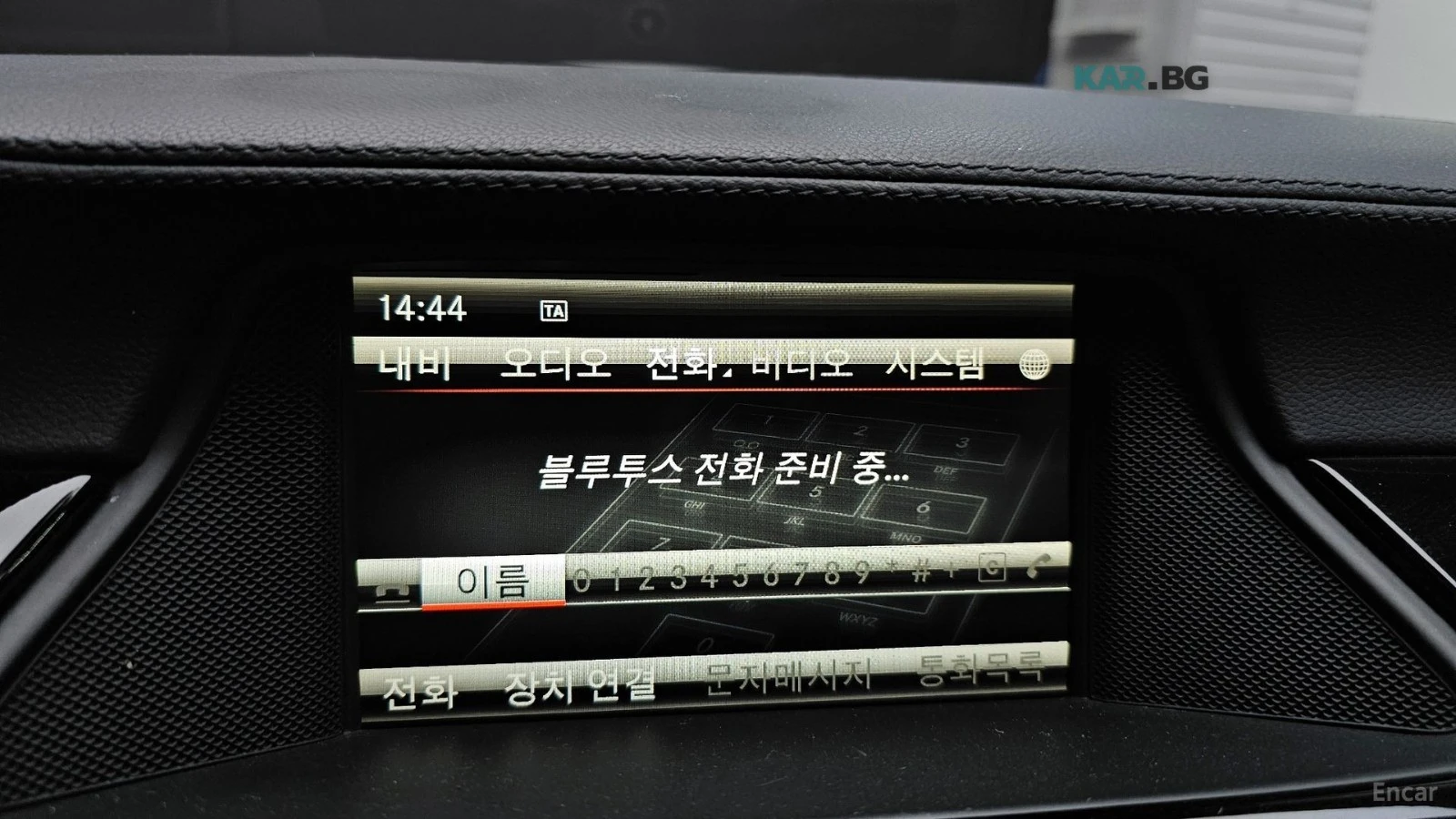 Mercedes-Benz CLS 63 AMG S* 4MATIC* ������* �������* SUNROOF* AMBIENT*  | Mobile.bg � ����������� 13
