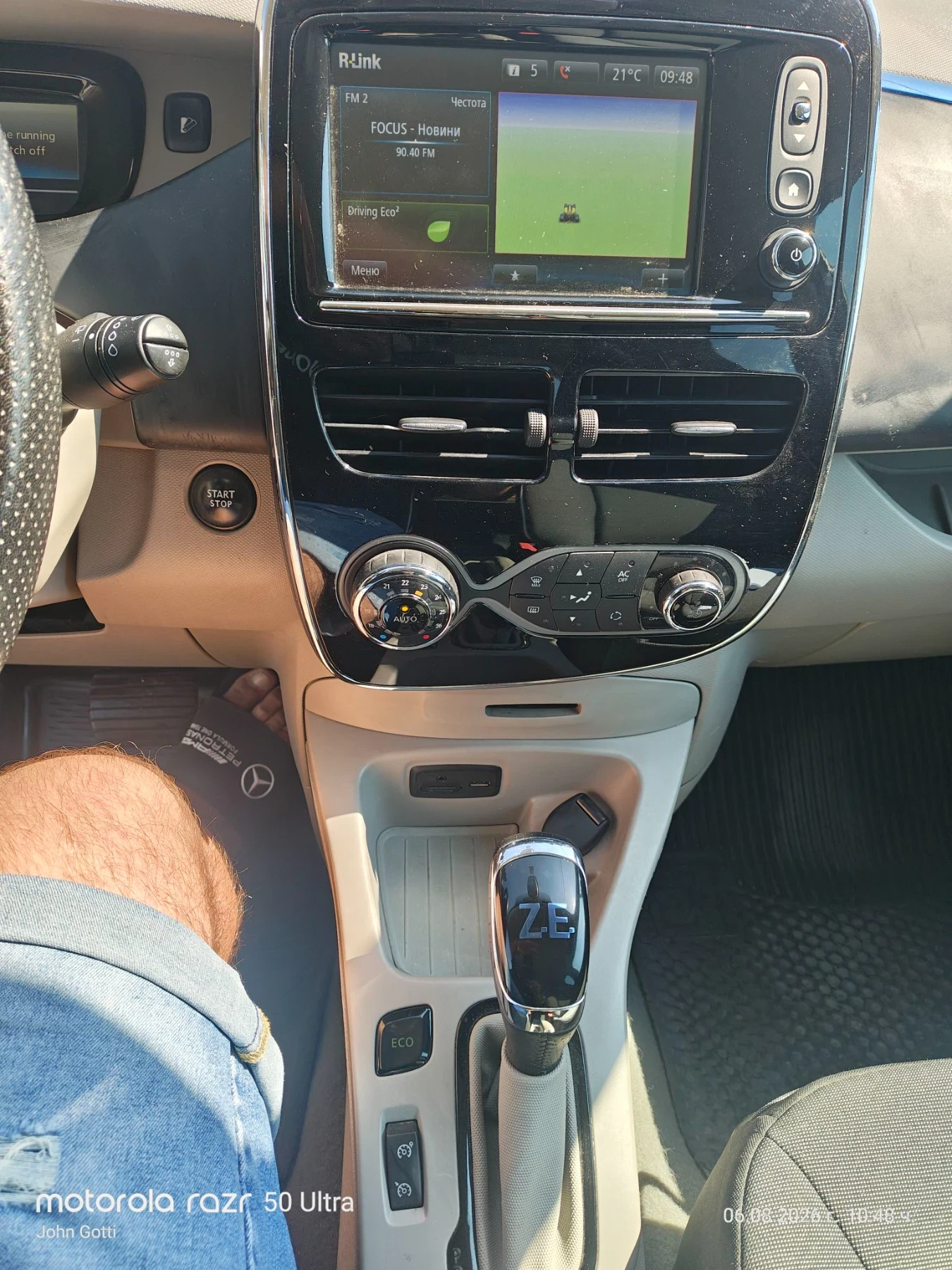 Renault Zoe ������������ ���������  | Mobile.bg � ����������� 17