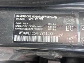 BMW X1 * xDrive28i * АВТОКРЕДИТ * ПРЕДСТАВИТЕЛСТВО, снимка 14