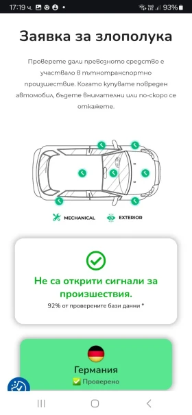 Skoda Karoq DSG!!Full Led!!  !! | Mobile.bg    13