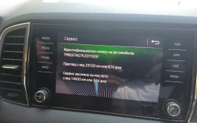 Skoda Karoq DSG!!Full Led!!  !! | Mobile.bg    14