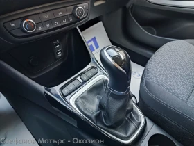 Opel Crossland X Edition 1.2 (83hp) MT5 | Mobile.bg � ����� ������ 14