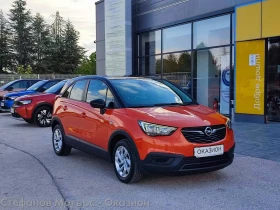 Opel Crossland X Edition 1.2 (83hp) MT5 | Mobile.bg � ����� ������ 3