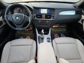 BMW X3 3.0 D 258 К.С. М-ПАКЕТ / ХЕД-ЪП / ПАНОРАМА /КЕЙЛЕС - 24600 лв. / 12577.78 € - 19812888 8