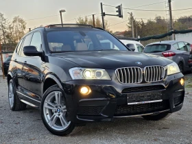 BMW X3 3.0 D 258 К.С. М-ПАКЕТ / ХЕД-ЪП / ПАНОРАМА /КЕЙЛЕС - 24600 лв. / 12577.78 € - 19812888 2