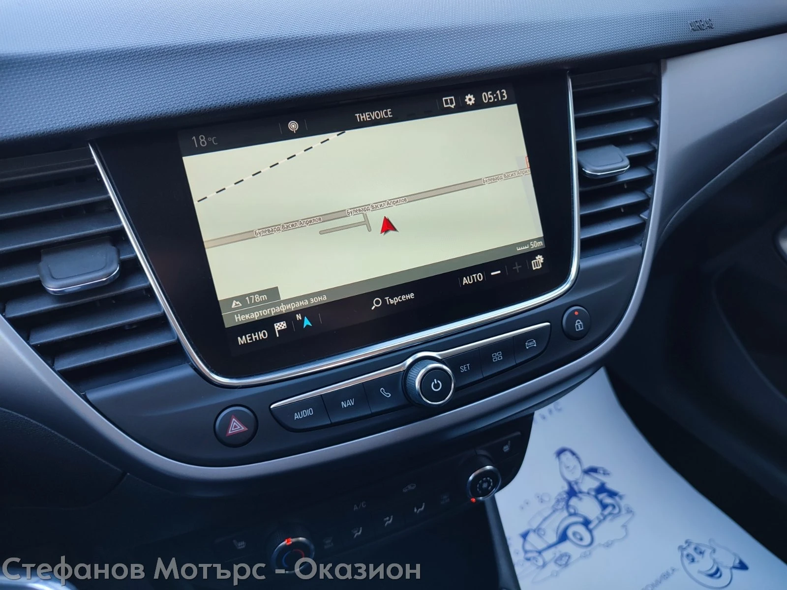 Opel Crossland X Edition 1.2 (83hp) MT5 | Mobile.bg � ����������� 15