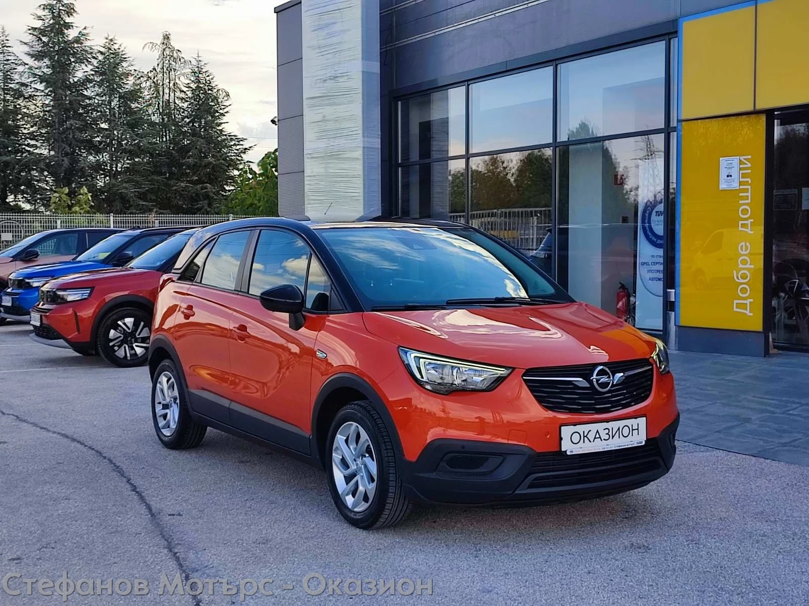 Opel Crossland X Edition 1.2 (83hp) MT5 - изображение 3