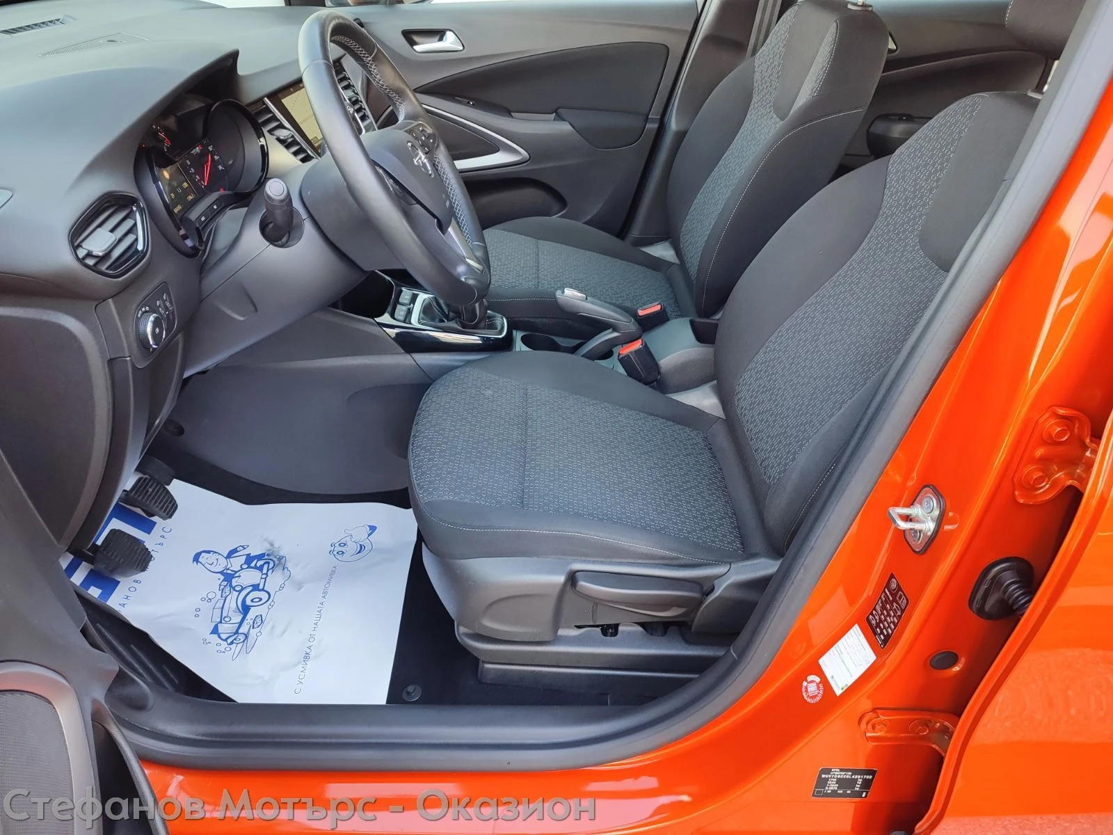 Opel Crossland X Edition 1.2 (83hp) MT5 | Mobile.bg � ����������� 12